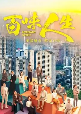 高分剧集推荐 午夜影院